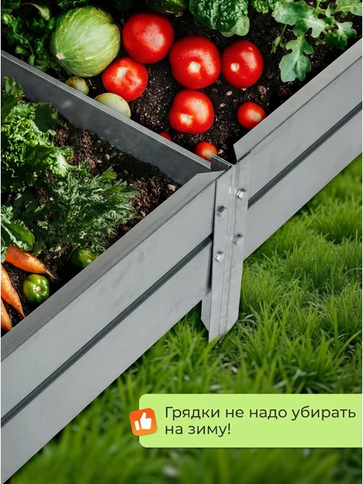 СИБГРЯДКИ Клумба садовая квадратная высокая 70*70*34 см. для цветов, 70x70, фото 5