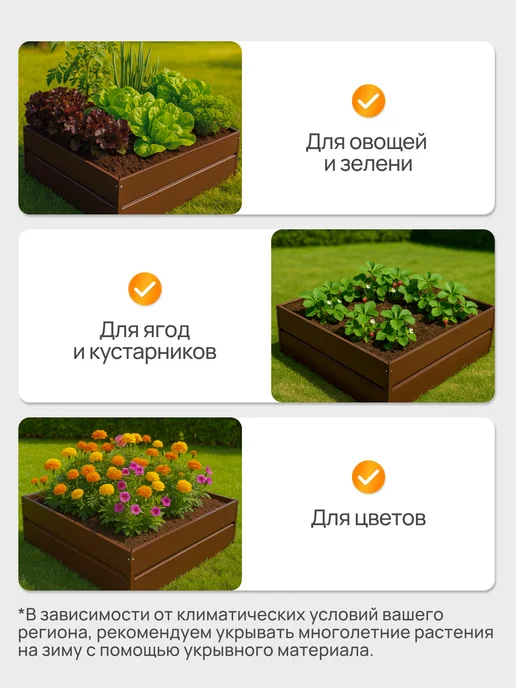 СИБГРЯДКИ Клумба садовая 70 см. квадратная высокие борта 34см, коричневый, фото 4