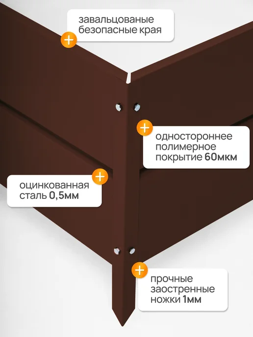 СИБГРЯДКИ Клумба садовая 70 см. квадратная высокие борта 34см, коричневый, фото 5
