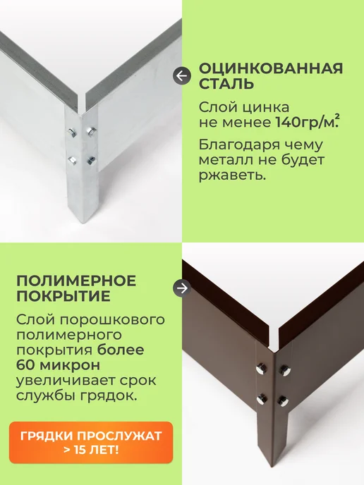 СИБГРЯДКИ Клумба садовая 70 см. квадратная высокие борта 34см, коричневый, фото 8