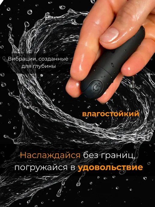 Вибропули Вибратор мини вибропуля, вариант, фото 2