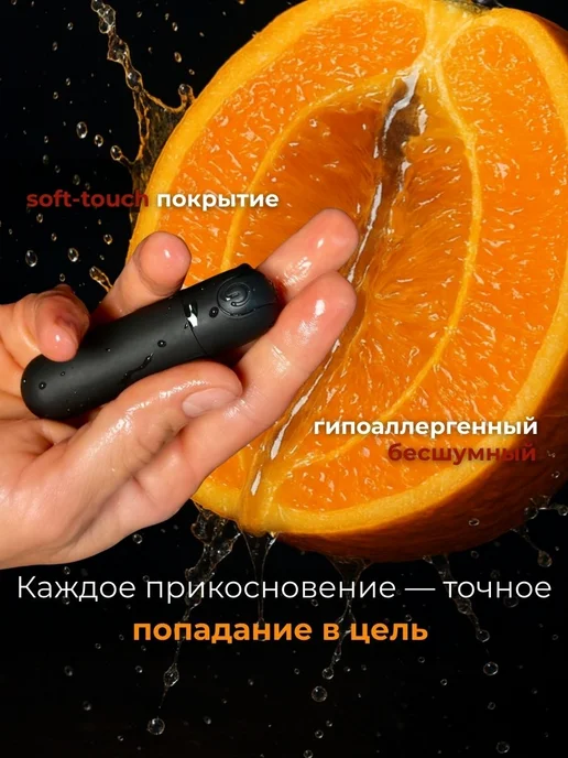 Вибропули Вибратор мини вибропуля, вариант, фото 3