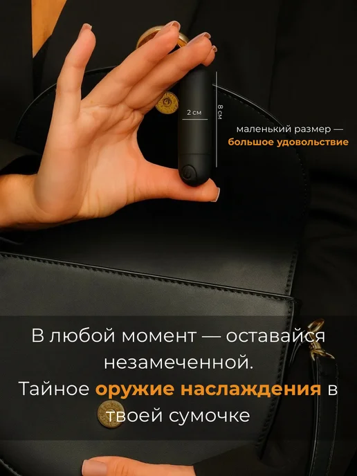 Вибропули Вибратор мини вибропуля, вариант, фото 6