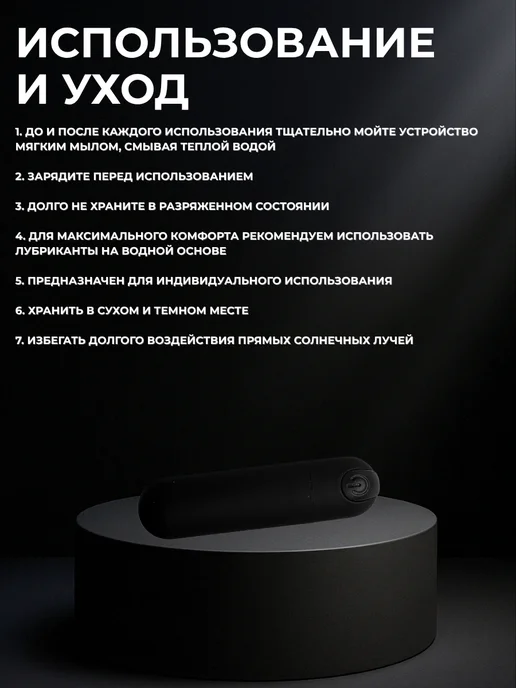 Вибропули Вибратор мини вибропуля, вариант, фото 7