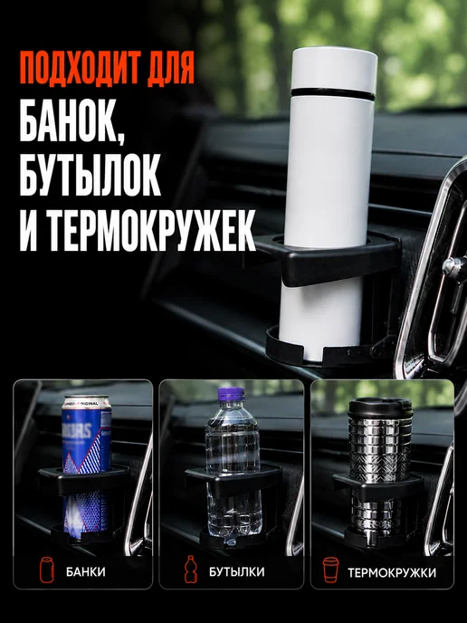 Подстаканник в машину складной держатель для стакана авто, черный, фото 2