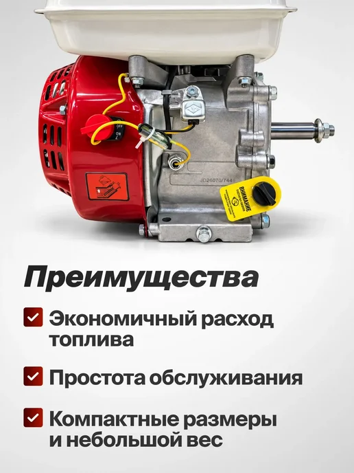 Gruwatt Двигатель для мотоблока 7, 5 лс вал 19 мм под шпонку, вариант, фото 5