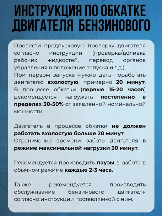 Gruwatt Двигатель для мотоблока 7, 5 лс вал 19 мм под шпонку, вариант, фото 6