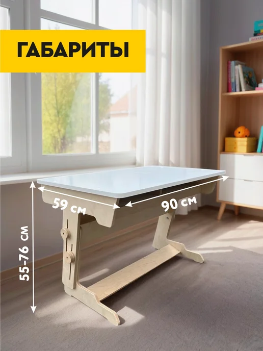 Детская растущая парта и стул для школьника, вариант, фото 6