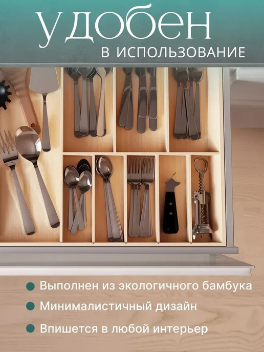 IKEA Лоток для столовых приборов IКЕА UPPDATERA УППДАТЕРА 32x50, 32x50, фото 4