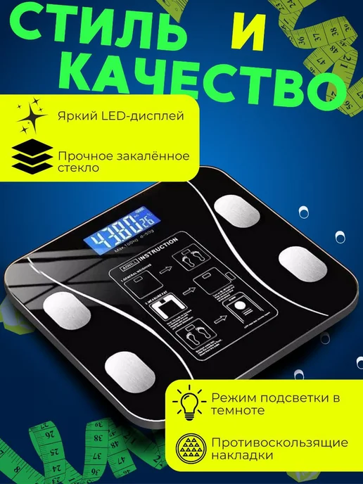 BITKAPS Весы напольные электронные с приложением для дома 180 кг, 180 кг, фото 3