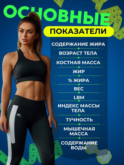BITKAPS Весы напольные электронные с приложением для дома 180 кг, 180 кг, фото 5