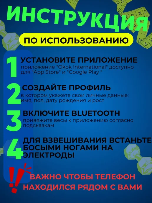 BITKAPS Весы напольные электронные с приложением для дома 180 кг, 180 кг, фото 8