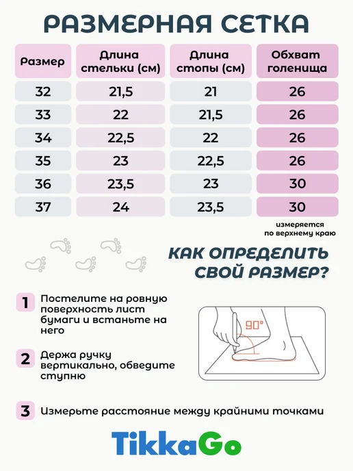 TikkaGo Сапоги дутики зимние, белый, фото 5