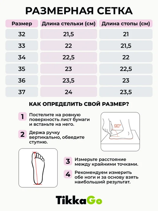 TikkaGo Дутики зимние для девочки, черный, фото 10