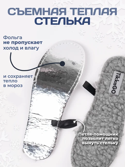TikkaGo Дутики зимние для девочки, черный, фото 21