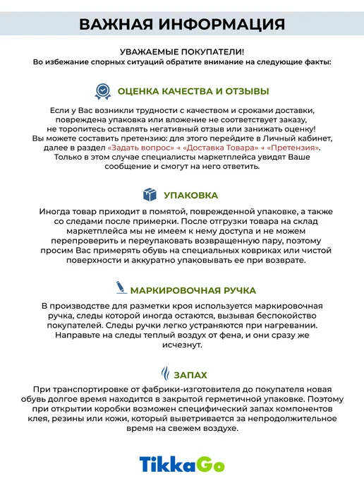 TikkaGo Дутики зимние для девочки, черный, фото 22