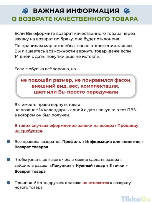 TikkaGo Дутики зимние для девочки, черный, фото 23