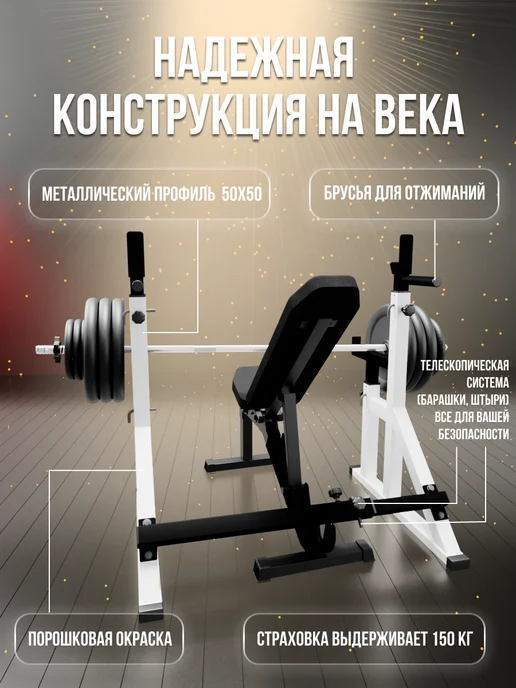 Sportlim Скамья для жима универсальная Orion + Стойки со страховкой, черный, фото 3