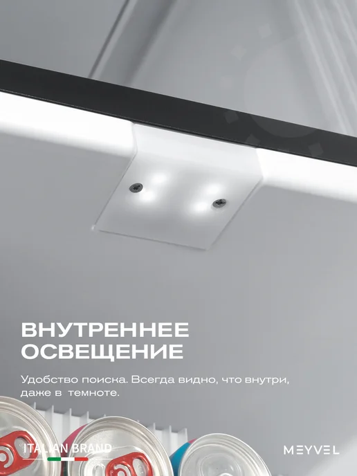 Meyvel Минибар холодильник для напитков MMA-50B, черный, фото 7