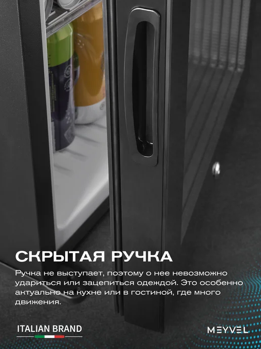 Meyvel Мини холодильник барный MMA-50BG, черный, фото 5