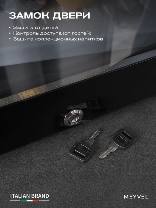 Meyvel Мини холодильник барный MMA-50BG, черный, фото 6