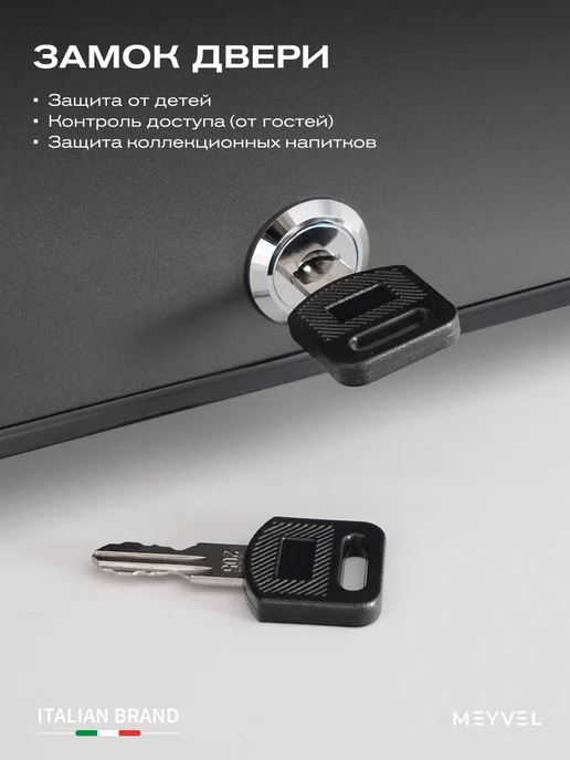 Meyvel Минибар холодильник для напитков MMA-62B, черный, фото 6