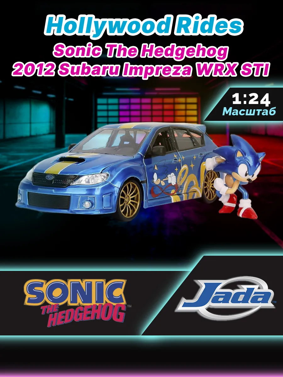 Модель машинки 1:24 Rides Sonic 2012 Subaru Impreza WRX STI