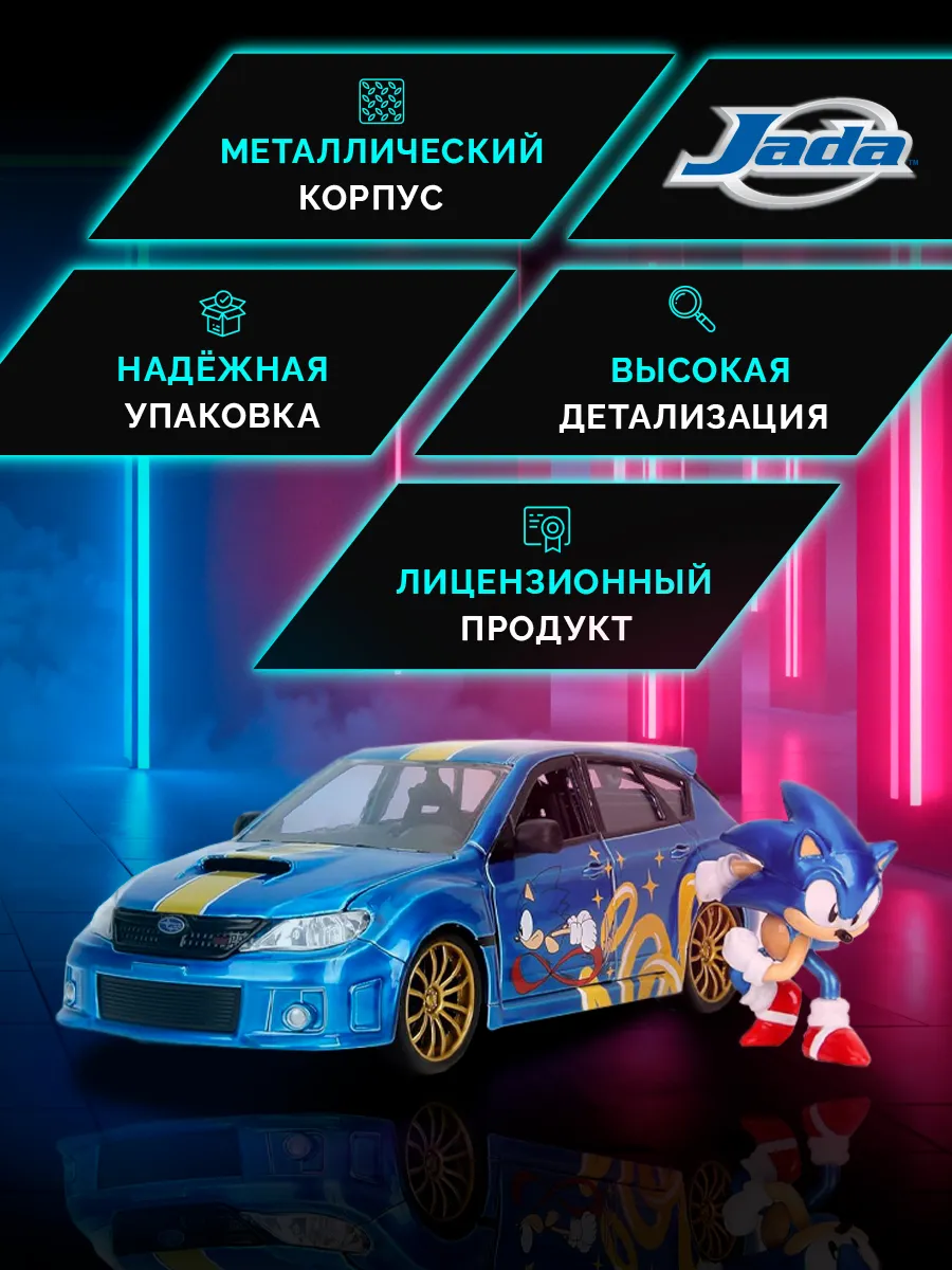 Модель машинки 1:24 Rides Sonic 2012 Subaru Impreza WRX STI