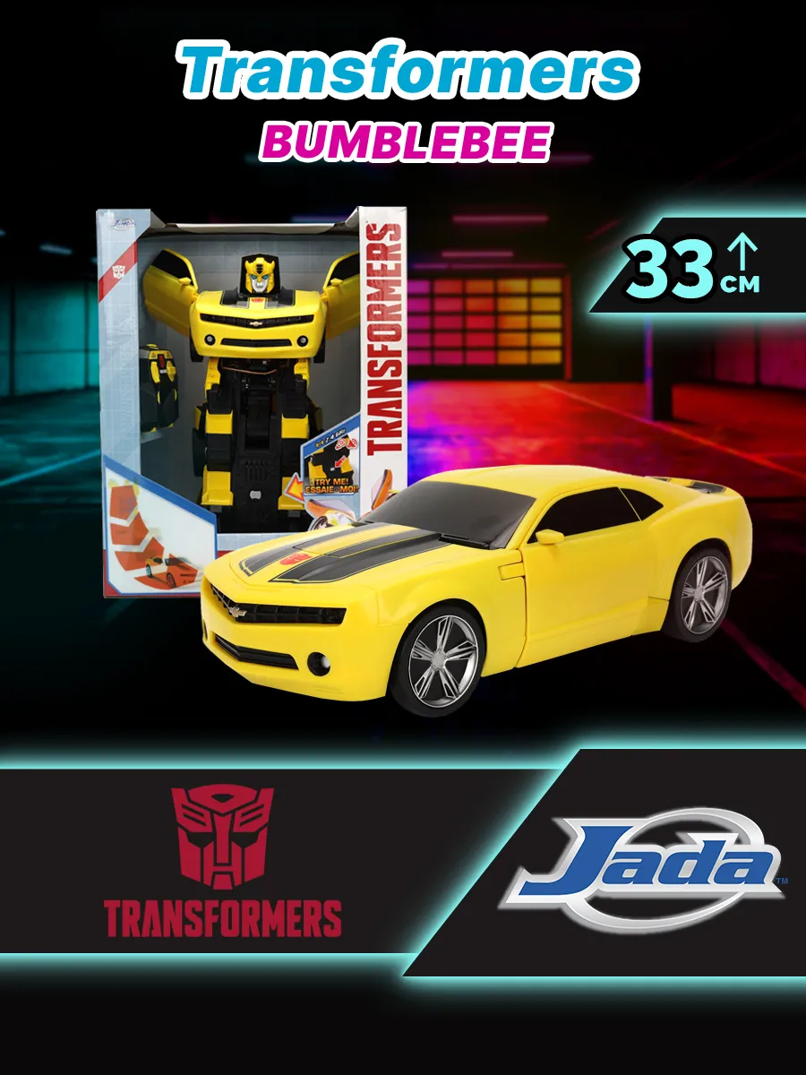 Модель машинки Transformers Bumble bee Transforming RC