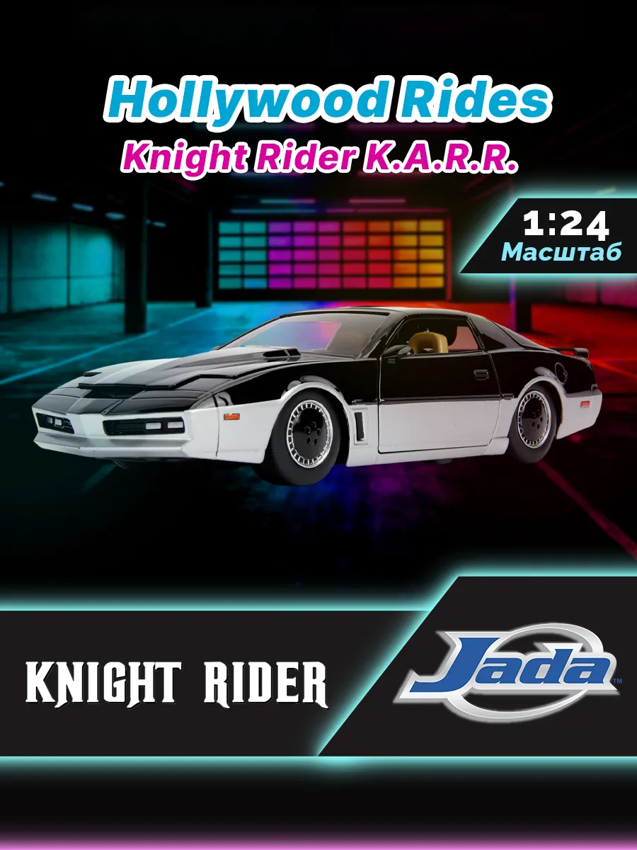 Модель машинки 1:24 Hollywood Rides 1982 Pontiac Trans AM