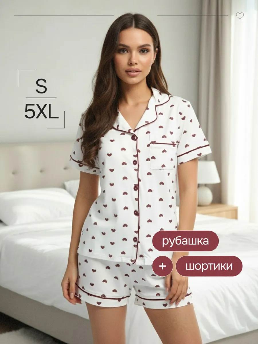Пижама домашняя комплект с шортами и рубашкой