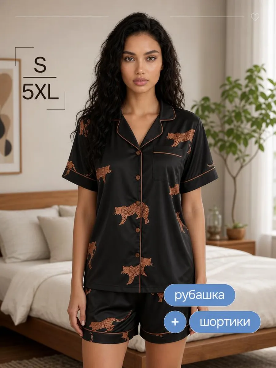 Пижама домашняя комплект с шортами и рубашкой