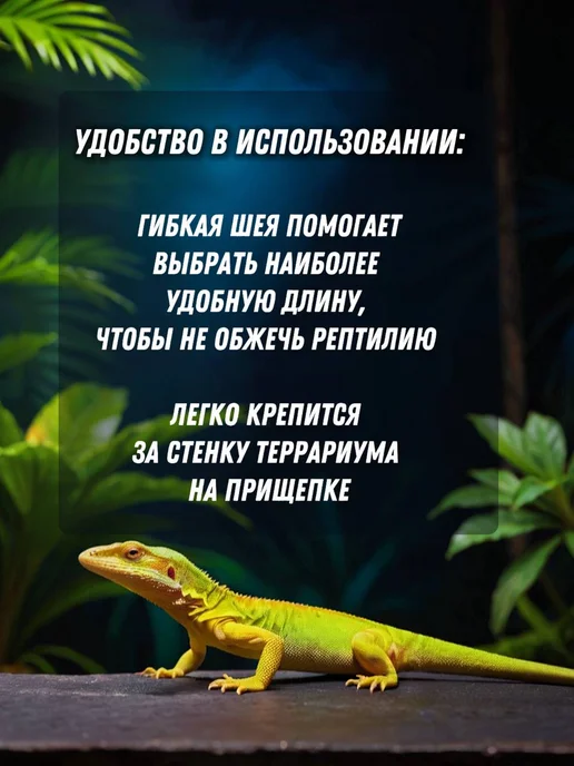 Lucky Herp УФ лампа для рептилий и черепах UVB 15.0 E27 26 Вт террариум, 26 Вт, 2 шт, фото 4