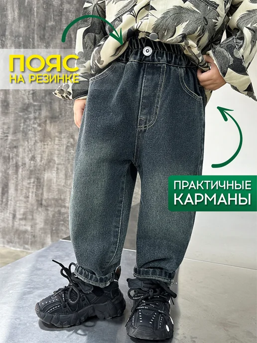 HAPPYME Джинсы подростковые прямые широкие бананы с принтом, серый, фото 4