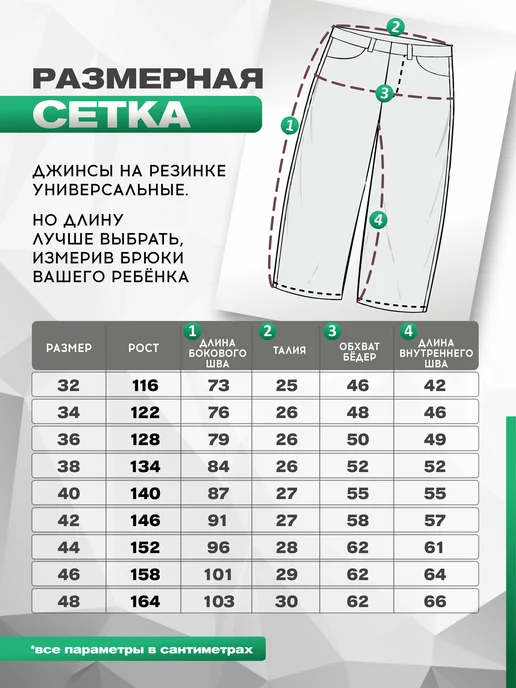 HAPPYME Джинсы подростковые прямые широкие бананы с принтом, серый, фото 5