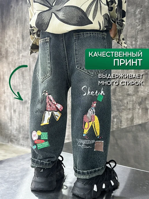 HAPPYME Джинсы подростковые прямые широкие бананы с принтом, серый, фото 6