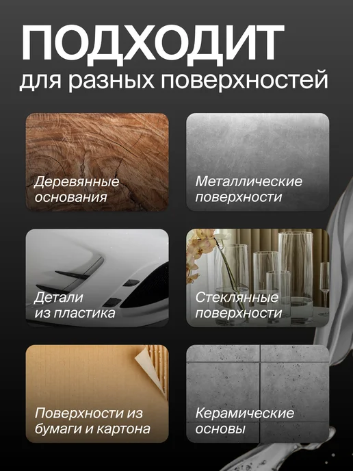 Asmaco Клей эпоксидный двухкомпонентный прозрачный 28,4г, 28,4 г, фото 4