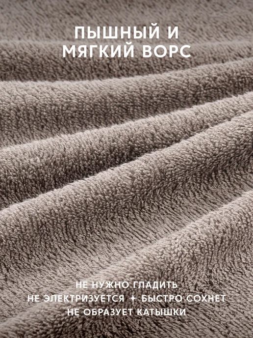 Diana Store Полотенце банное махровое набор 3 шт, 3 шт, фото 2