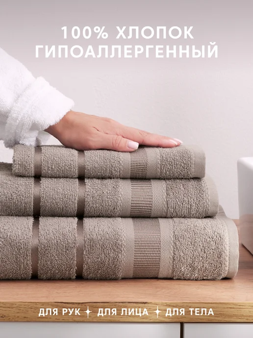 Diana Store Полотенце банное махровое набор 3 шт, 3 шт, фото 3