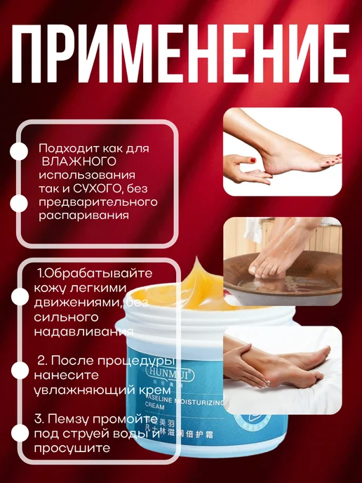 Терка для ног Нано терка крем воск набор для уход, вариант, фото 4