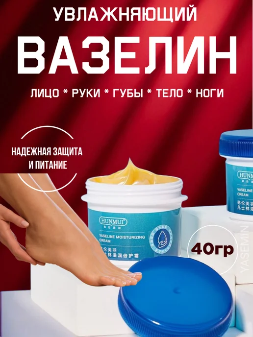 Терка для ног Нано терка крем воск набор для уход, вариант, фото 5