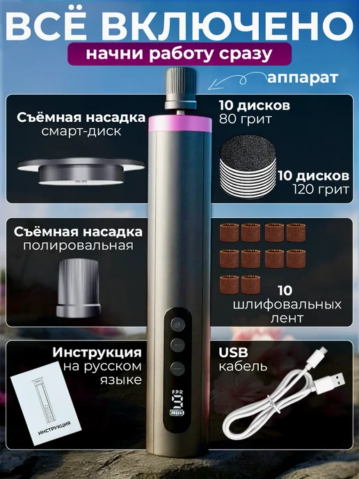 АРХОТЕК Электрическая пилка для пяток ног аппарат для смарт педикюра, фиолетовый, фото 3