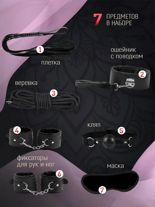 Magnettizer Набор 18+ для взрослых, красный, фото 2
