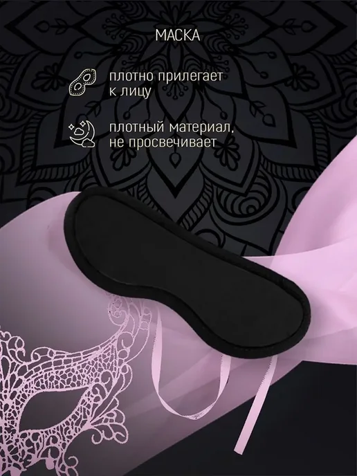 Magnettizer Набор 18+ для взрослых, красный, фото 3