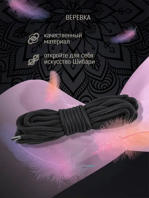 Magnettizer Набор 18+ для взрослых, красный, фото 4