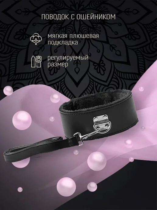 Magnettizer Набор 18+ для взрослых, красный, фото 7