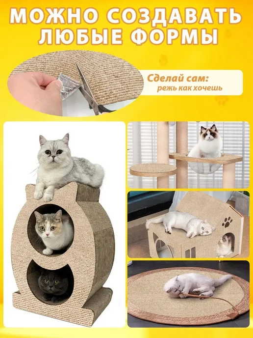 когтеточка для кошки настенная самоклеящаяся на стену диван, синий, фото 3