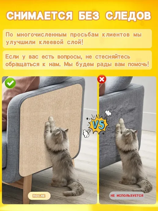 когтеточка для кошки настенная самоклеящаяся на стену диван, синий, фото 4
