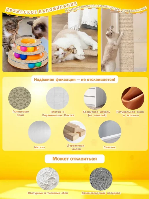 когтеточка для кошки настенная самоклеящаяся на стену диван, синий, фото 5