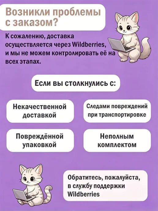 когтеточка для кошки настенная самоклеящаяся на стену диван, синий, фото 8